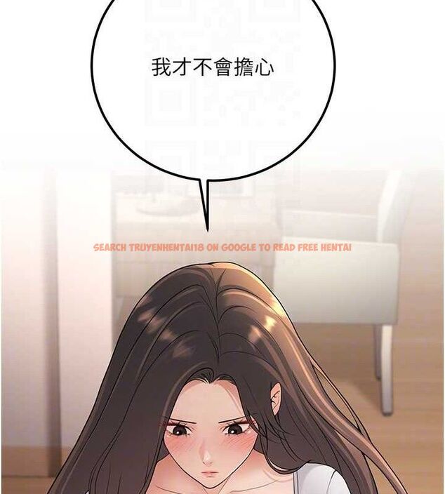 查看漫画已婚學生想壞壞 - 第33話-采晴的真心話 - sayhentaiz.net中的3313833图片