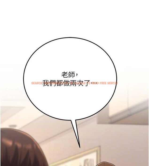 查看漫画已婚學生想壞壞 - 第33話-采晴的真心話 - sayhentaiz.net中的3313839图片