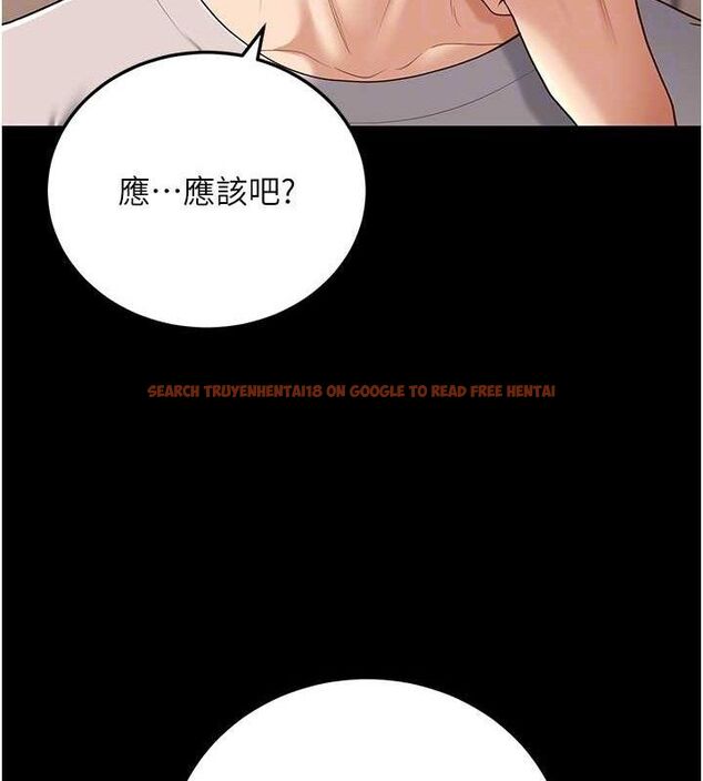 查看漫画已婚學生想壞壞 - 第33話-采晴的真心話 - sayhentaiz.net中的3313843图片