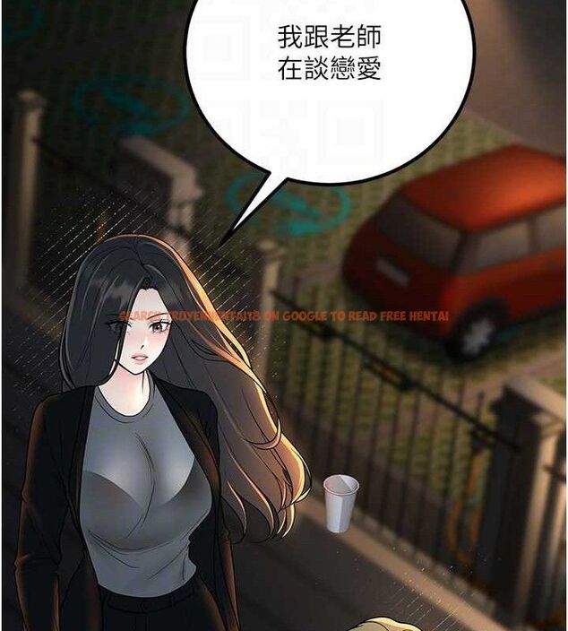 查看漫画已婚學生想壞壞 - 第33話-采晴的真心話 - sayhentaiz.net中的3313849图片