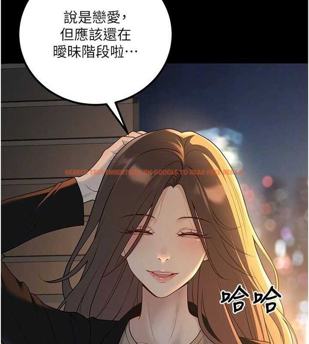 查看漫画已婚學生想壞壞 - 第33話-采晴的真心話 - sayhentaiz.net中的3313858图片