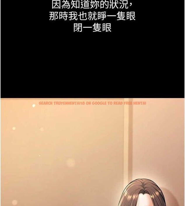 查看漫画已婚學生想壞壞 - 第33話-采晴的真心話 - sayhentaiz.net中的3313872图片