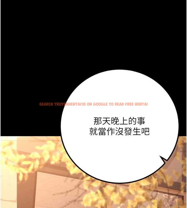 查看漫画已婚學生想壞壞 - 第33話-采晴的真心話 - sayhentaiz.net中的3313877图片