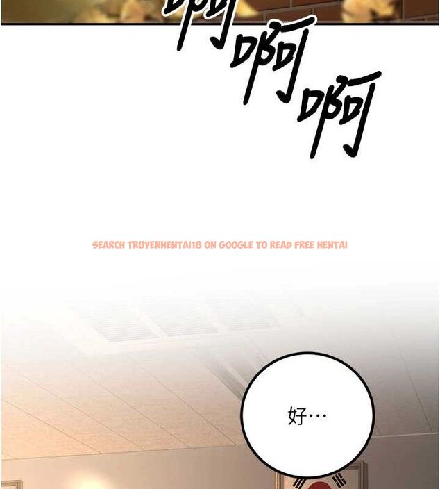 查看漫画已婚學生想壞壞 - 第33話-采晴的真心話 - sayhentaiz.net中的3313879图片