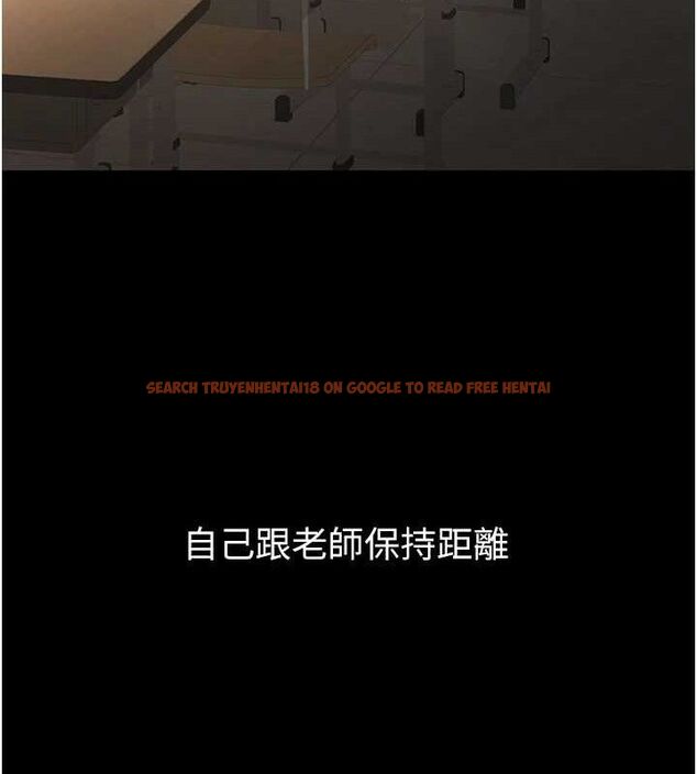 查看漫画已婚學生想壞壞 - 第33話-采晴的真心話 - sayhentaiz.net中的3313881图片