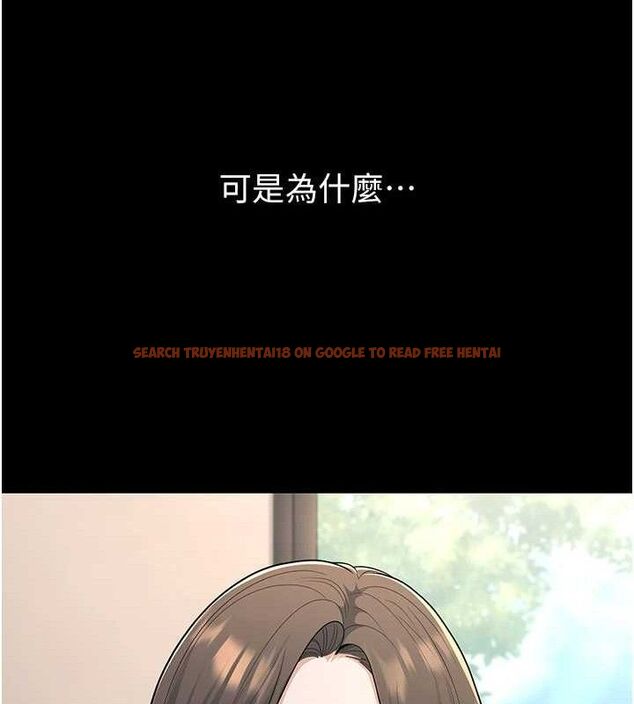 查看漫画已婚學生想壞壞 - 第33話-采晴的真心話 - sayhentaiz.net中的3313893图片