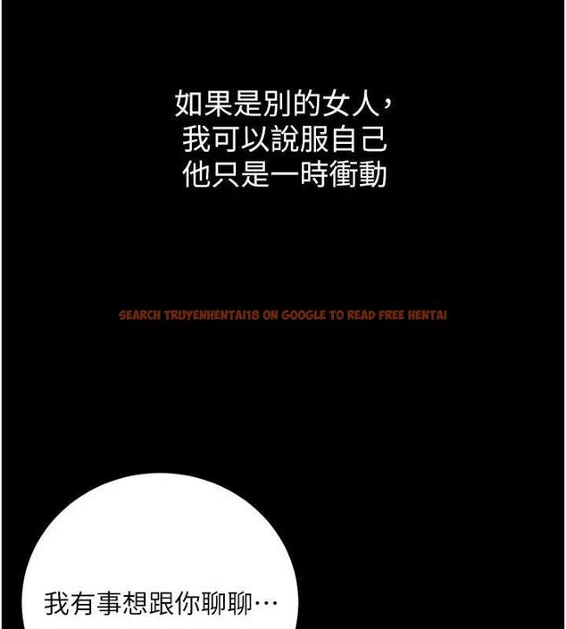 查看漫画已婚學生想壞壞 - 第33話-采晴的真心話 - sayhentaiz.net中的3313898图片