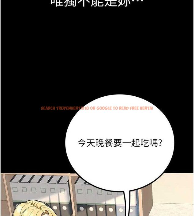 查看漫画已婚學生想壞壞 - 第33話-采晴的真心話 - sayhentaiz.net中的3313901图片