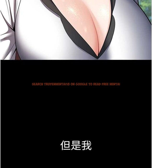 查看漫画已婚學生想壞壞 - 第33話-采晴的真心話 - sayhentaiz.net中的3313915图片