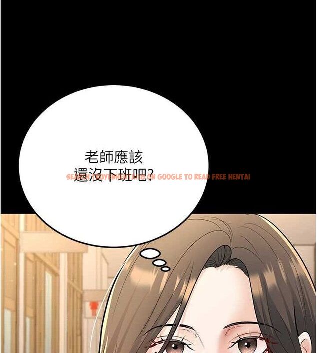 查看漫画已婚學生想壞壞 - 第33話-采晴的真心話 - sayhentaiz.net中的3313919图片