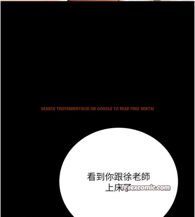 查看漫画已婚學生想壞壞 - 第33話-采晴的真心話 - sayhentaiz.net中的3313922图片