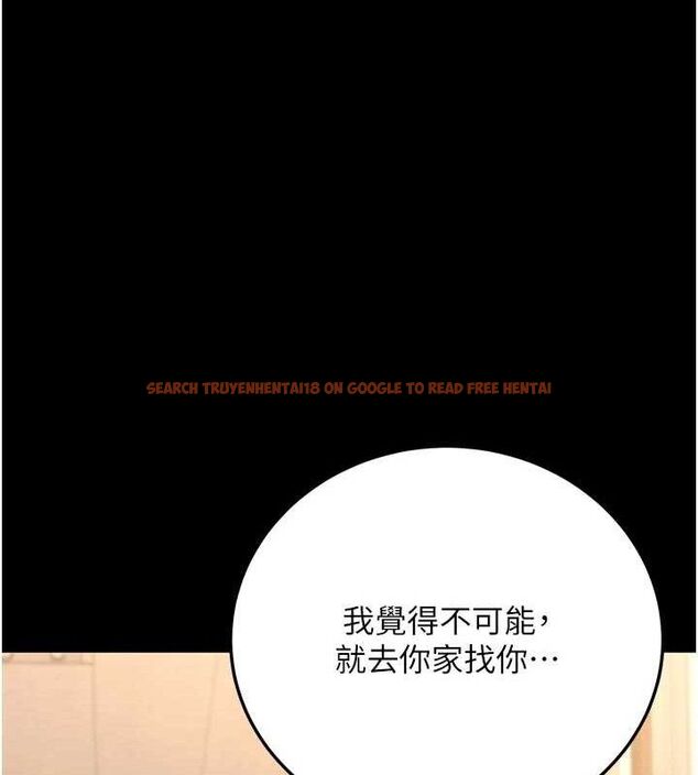 查看漫画已婚學生想壞壞 - 第33話-采晴的真心話 - sayhentaiz.net中的3313925图片