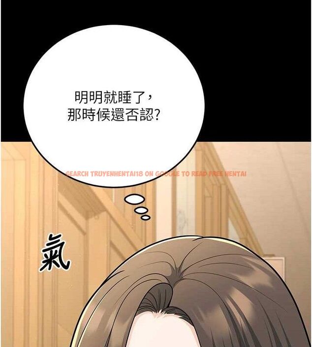 查看漫画已婚學生想壞壞 - 第33話-采晴的真心話 - sayhentaiz.net中的3313933图片