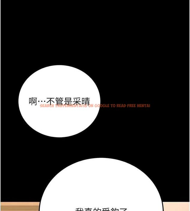查看漫画已婚學生想壞壞 - 第33話-采晴的真心話 - sayhentaiz.net中的3313935图片