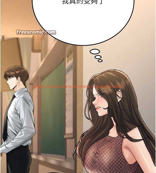 查看漫画已婚學生想壞壞 - 第33話-采晴的真心話 - sayhentaiz.net中的3313936图片