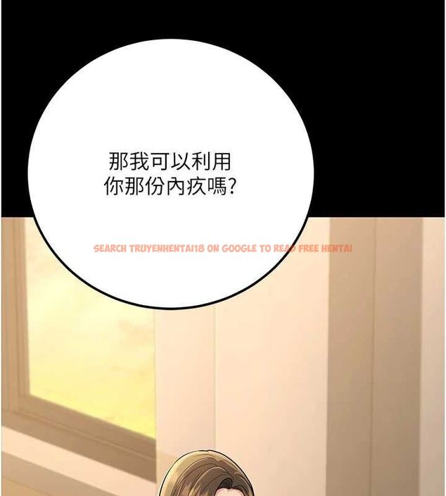 查看漫画已婚學生想壞壞 - 第33話-采晴的真心話 - sayhentaiz.net中的3313944图片