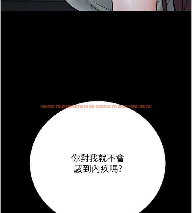 查看漫画已婚學生想壞壞 - 第33話-采晴的真心話 - sayhentaiz.net中的3313955图片