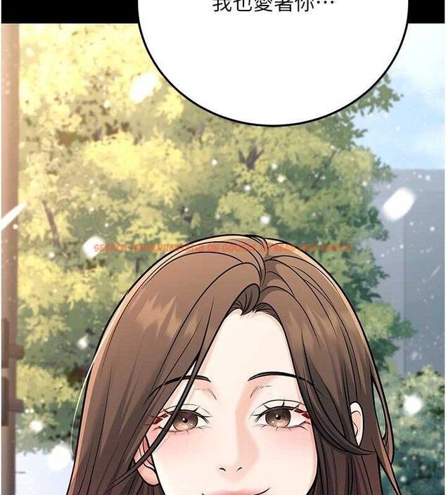 查看漫画已婚學生想壞壞 - 第33話-采晴的真心話 - sayhentaiz.net中的3313959图片