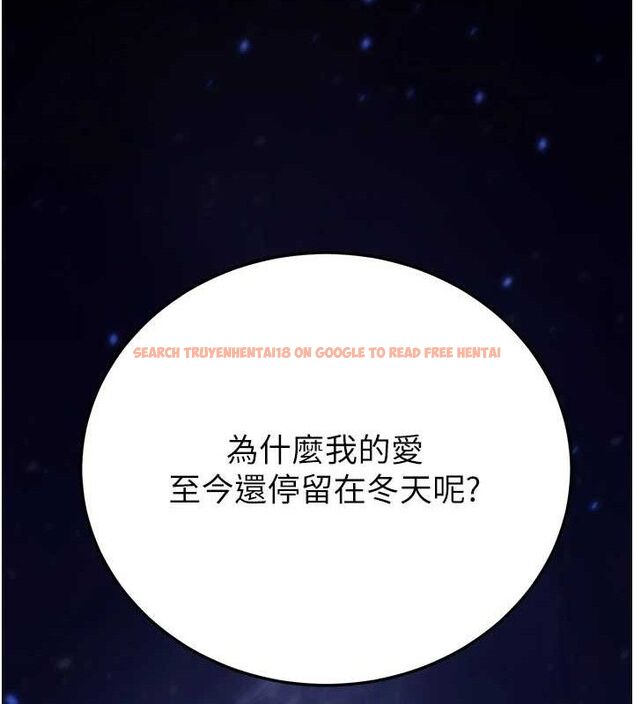 查看漫画已婚學生想壞壞 - 第33話-采晴的真心話 - sayhentaiz.net中的3313962图片