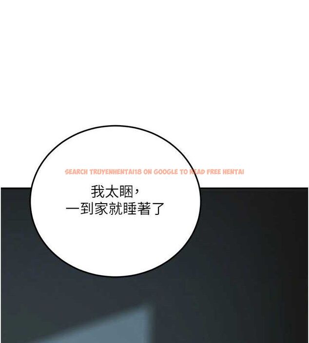 查看漫画已婚學生想壞壞 - 第34話-渴求老師的精液 - sayhentaiz.net中的3336709图片 查看漫画已婚學生想壞壞 - 第34話-渴求老師的精液 - sayhentaiz.net中的3336709图片