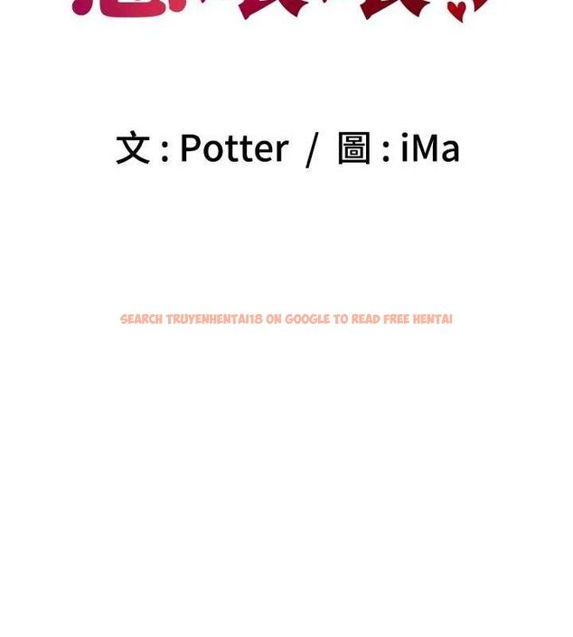 查看漫画已婚學生想壞壞 - 第34話-渴求老師的精液 - sayhentaiz.net中的3336730图片 查看漫画已婚學生想壞壞 - 第34話-渴求老師的精液 - sayhentaiz.net中的3336730图片