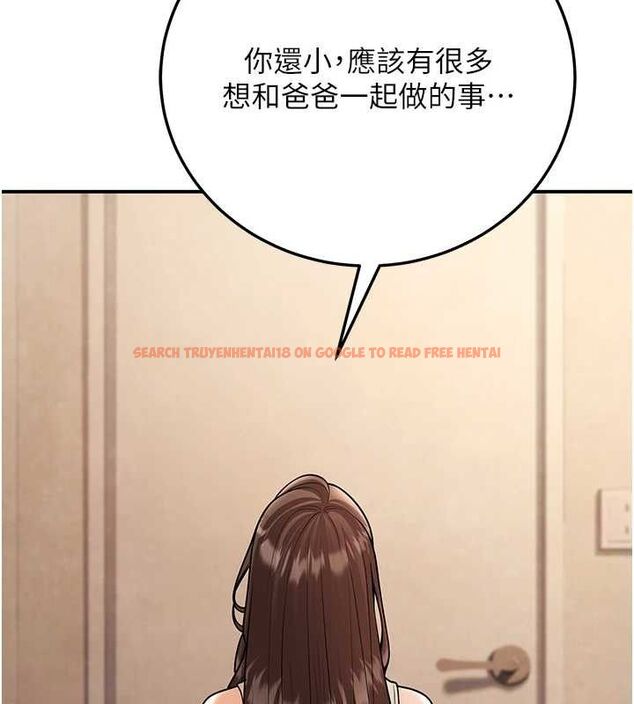 查看漫画已婚學生想壞壞 - 第34話-渴求老師的精液 - sayhentaiz.net中的3336752图片 查看漫画已婚學生想壞壞 - 第34話-渴求老師的精液 - sayhentaiz.net中的3336752图片