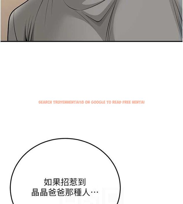 查看漫画已婚學生想壞壞 - 第34話-渴求老師的精液 - sayhentaiz.net中的3336758图片 查看漫画已婚學生想壞壞 - 第34話-渴求老師的精液 - sayhentaiz.net中的3336758图片