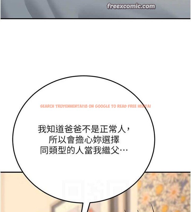 查看漫画已婚學生想壞壞 - 第34話-渴求老師的精液 - sayhentaiz.net中的3336771图片 查看漫画已婚學生想壞壞 - 第34話-渴求老師的精液 - sayhentaiz.net中的3336771图片