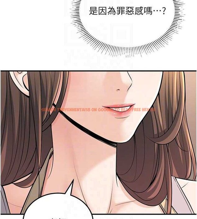 查看漫画已婚學生想壞壞 - 第34話-渴求老師的精液 - sayhentaiz.net中的3336796图片 查看漫画已婚學生想壞壞 - 第34話-渴求老師的精液 - sayhentaiz.net中的3336796图片