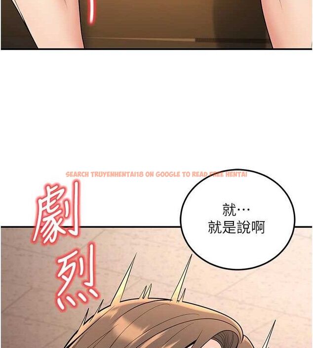 查看漫画已婚學生想壞壞 - 第34話-渴求老師的精液 - sayhentaiz.net中的3336810图片 查看漫画已婚學生想壞壞 - 第34話-渴求老師的精液 - sayhentaiz.net中的3336810图片