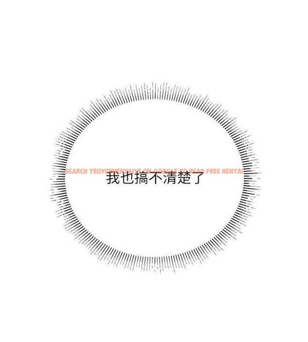 查看漫画已婚學生想壞壞 - 第34話-渴求老師的精液 - sayhentaiz.net中的3336818图片 查看漫画已婚學生想壞壞 - 第34話-渴求老師的精液 - sayhentaiz.net中的3336818图片