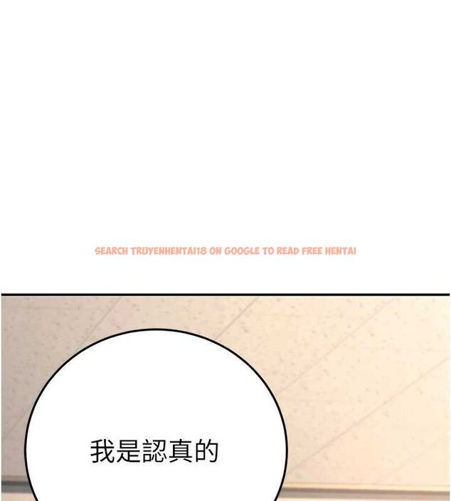 查看漫画已婚學生想壞壞 - 第34話-渴求老師的精液 - sayhentaiz.net中的3336849图片 查看漫画已婚學生想壞壞 - 第34話-渴求老師的精液 - sayhentaiz.net中的3336849图片