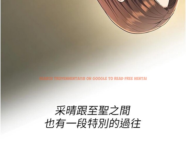 查看漫画已婚學生想壞壞 - 第35話-我可不是好惹的!! - sayhentaiz.net中的3363864图片 查看漫画已婚學生想壞壞 - 第35話-我可不是好惹的!! - sayhentaiz.net中的3363864图片