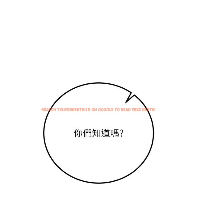 查看漫画已婚學生想壞壞 - 第35話-我可不是好惹的!! - sayhentaiz.net中的3363866图片 查看漫画已婚學生想壞壞 - 第35話-我可不是好惹的!! - sayhentaiz.net中的3363866图片