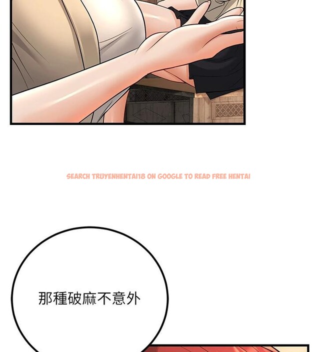 查看漫画已婚學生想壞壞 - 第35話-我可不是好惹的!! - sayhentaiz.net中的3363870图片 查看漫画已婚學生想壞壞 - 第35話-我可不是好惹的!! - sayhentaiz.net中的3363870图片