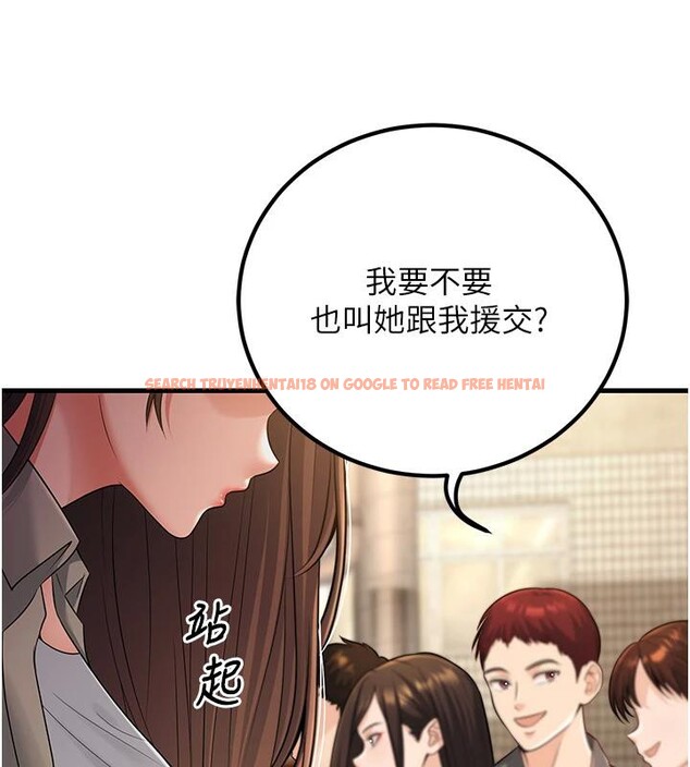 查看漫画已婚學生想壞壞 - 第35話-我可不是好惹的!! - sayhentaiz.net中的3363873图片 查看漫画已婚學生想壞壞 - 第35話-我可不是好惹的!! - sayhentaiz.net中的3363873图片