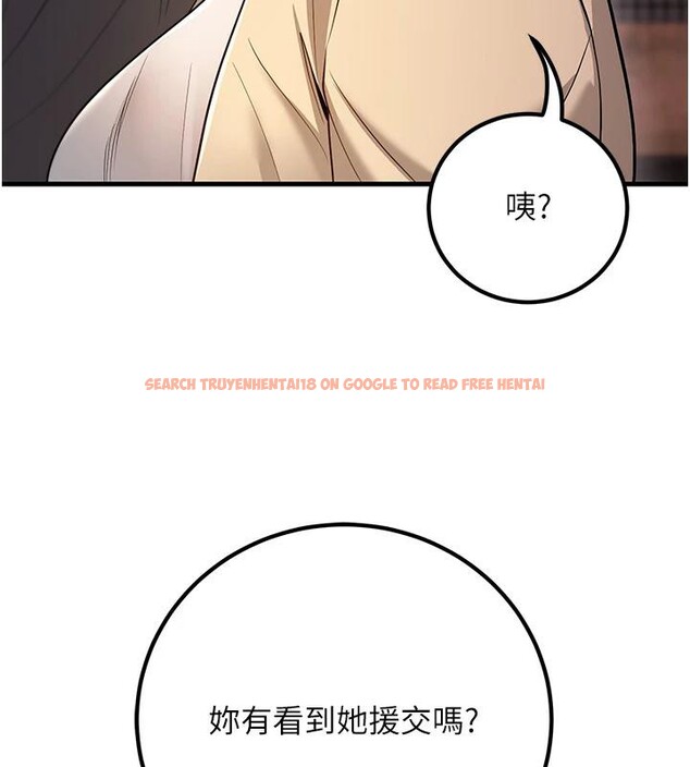 查看漫画已婚學生想壞壞 - 第35話-我可不是好惹的!! - sayhentaiz.net中的3363877图片 查看漫画已婚學生想壞壞 - 第35話-我可不是好惹的!! - sayhentaiz.net中的3363877图片
