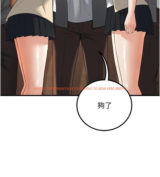 查看漫画已婚學生想壞壞 - 第35話-我可不是好惹的!! - sayhentaiz.net中的3363889图片 查看漫画已婚學生想壞壞 - 第35話-我可不是好惹的!! - sayhentaiz.net中的3363889图片