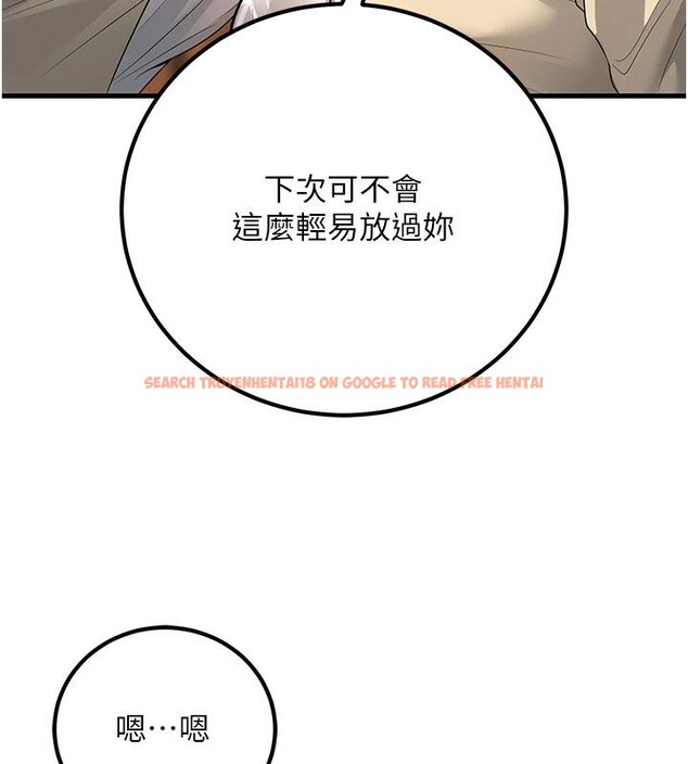 查看漫画已婚學生想壞壞 - 第35話-我可不是好惹的!! - sayhentaiz.net中的3363895图片 查看漫画已婚學生想壞壞 - 第35話-我可不是好惹的!! - sayhentaiz.net中的3363895图片