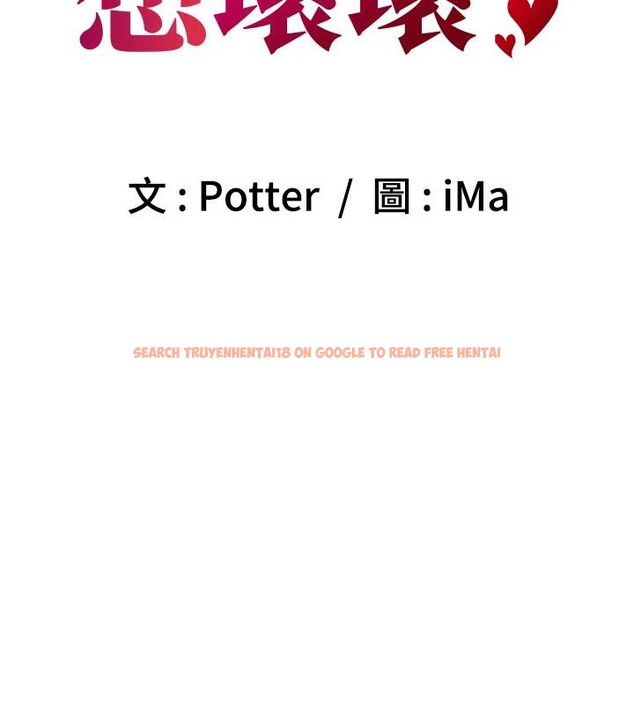 查看漫画已婚學生想壞壞 - 第35話-我可不是好惹的!! - sayhentaiz.net中的3363906图片 查看漫画已婚學生想壞壞 - 第35話-我可不是好惹的!! - sayhentaiz.net中的3363906图片