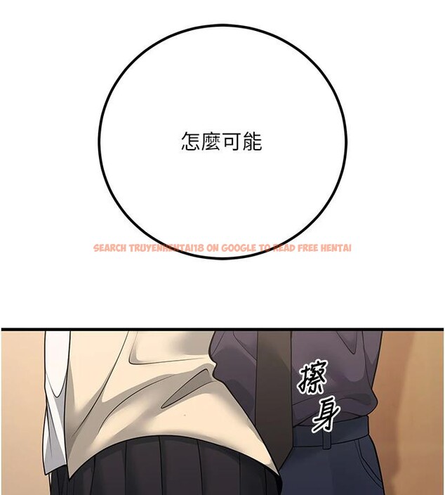 查看漫画已婚學生想壞壞 - 第35話-我可不是好惹的!! - sayhentaiz.net中的3363928图片 查看漫画已婚學生想壞壞 - 第35話-我可不是好惹的!! - sayhentaiz.net中的3363928图片