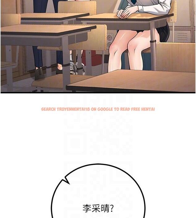 查看漫画已婚學生想壞壞 - 第35話-我可不是好惹的!! - sayhentaiz.net中的3363939图片 查看漫画已婚學生想壞壞 - 第35話-我可不是好惹的!! - sayhentaiz.net中的3363939图片