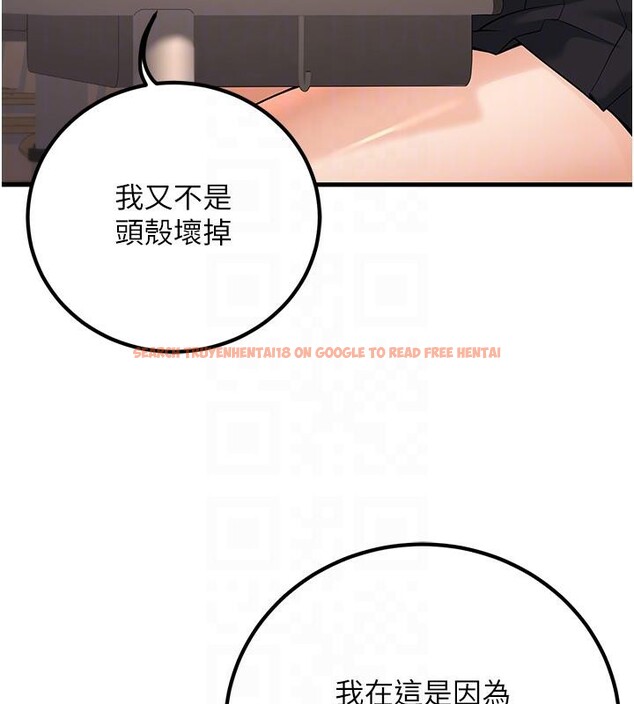 查看漫画已婚學生想壞壞 - 第35話-我可不是好惹的!! - sayhentaiz.net中的3363946图片 查看漫画已婚學生想壞壞 - 第35話-我可不是好惹的!! - sayhentaiz.net中的3363946图片