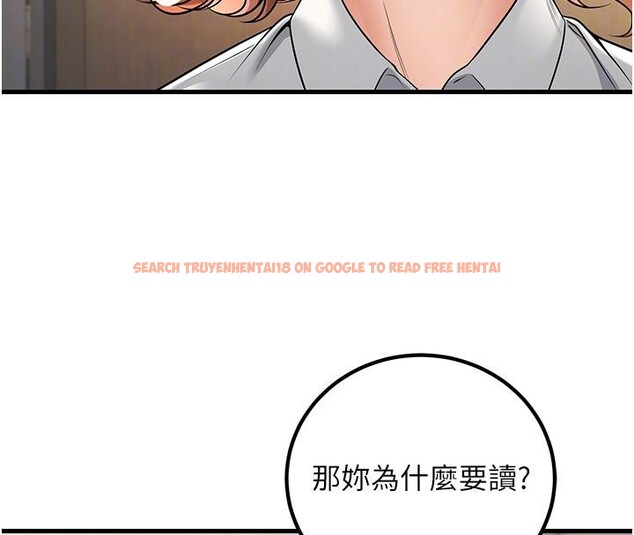 查看漫画已婚學生想壞壞 - 第35話-我可不是好惹的!! - sayhentaiz.net中的3363967图片 查看漫画已婚學生想壞壞 - 第35話-我可不是好惹的!! - sayhentaiz.net中的3363967图片