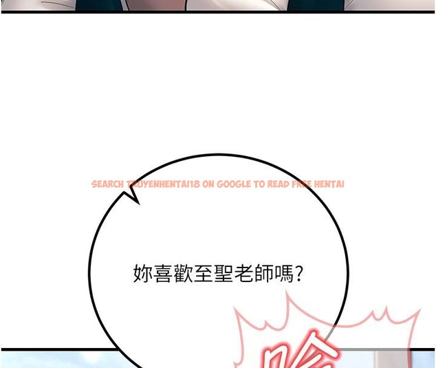 查看漫画已婚學生想壞壞 - 第35話-我可不是好惹的!! - sayhentaiz.net中的3363971图片 查看漫画已婚學生想壞壞 - 第35話-我可不是好惹的!! - sayhentaiz.net中的3363971图片