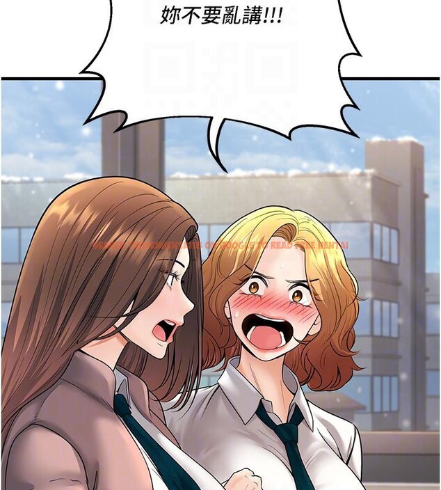 查看漫画已婚學生想壞壞 - 第35話-我可不是好惹的!! - sayhentaiz.net中的3363974图片 查看漫画已婚學生想壞壞 - 第35話-我可不是好惹的!! - sayhentaiz.net中的3363974图片