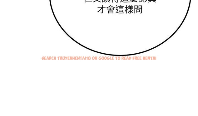 查看漫画已婚學生想壞壞 - 第35話-我可不是好惹的!! - sayhentaiz.net中的3363976图片 查看漫画已婚學生想壞壞 - 第35話-我可不是好惹的!! - sayhentaiz.net中的3363976图片