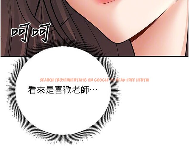 查看漫画已婚學生想壞壞 - 第35話-我可不是好惹的!! - sayhentaiz.net中的3363980图片 查看漫画已婚學生想壞壞 - 第35話-我可不是好惹的!! - sayhentaiz.net中的3363980图片