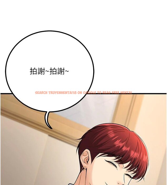 查看漫画已婚學生想壞壞 - 第35話-我可不是好惹的!! - sayhentaiz.net中的3364013图片 查看漫画已婚學生想壞壞 - 第35話-我可不是好惹的!! - sayhentaiz.net中的3364013图片