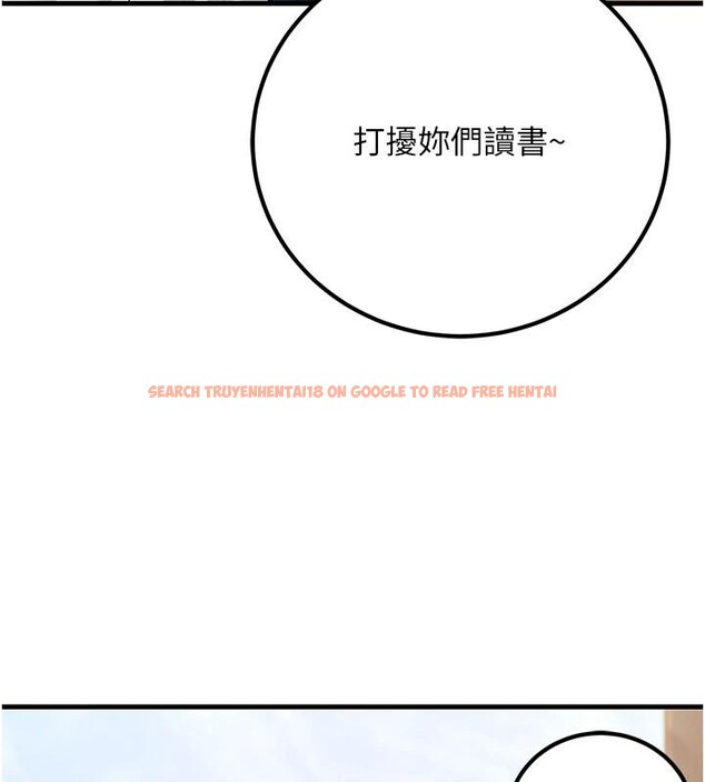 查看漫画已婚學生想壞壞 - 第35話-我可不是好惹的!! - sayhentaiz.net中的3364015图片 查看漫画已婚學生想壞壞 - 第35話-我可不是好惹的!! - sayhentaiz.net中的3364015图片